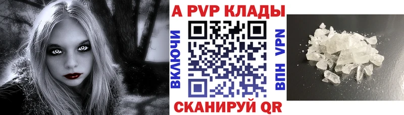 Наркошоп Балабаново A PVP Каннабис COCAIN Меф мяу мяу ГАШИШ