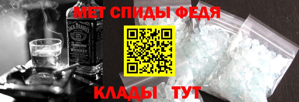 Балабаново  Amphetamine Premium  АМФ Premium  Вход с VPN 