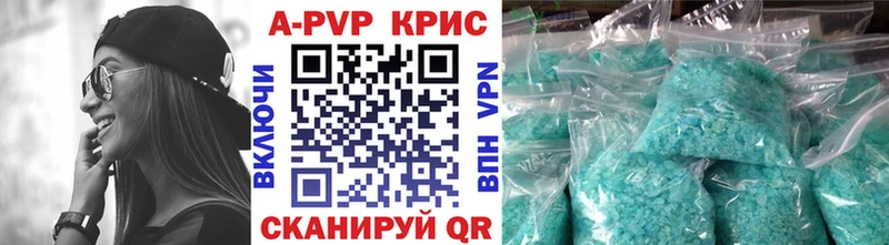 где купить наркотик  Балабаново  Alfa_PVP СК КРИС 