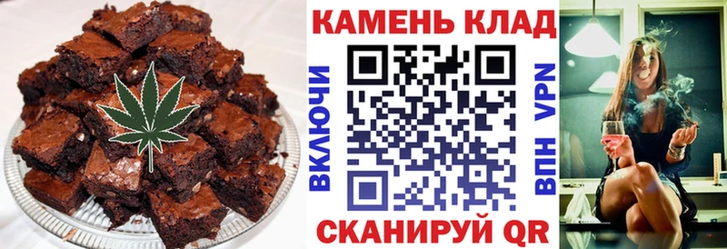 Печенье с ТГК конопля  Балабаново 