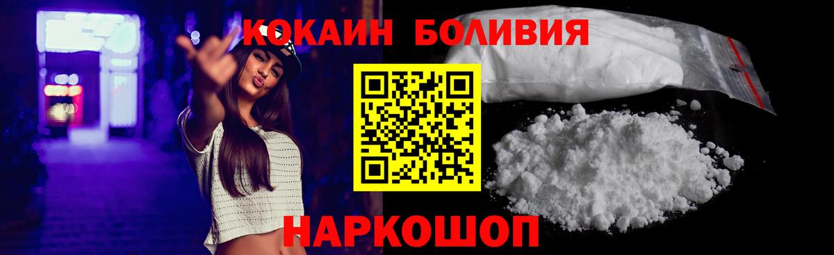 КОКАИН Columbia Балабаново