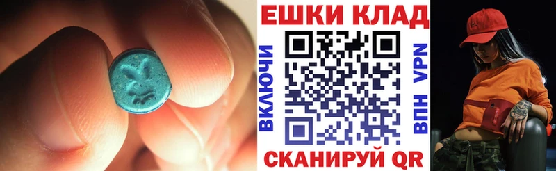 Ecstasy TESLA  Балабаново 