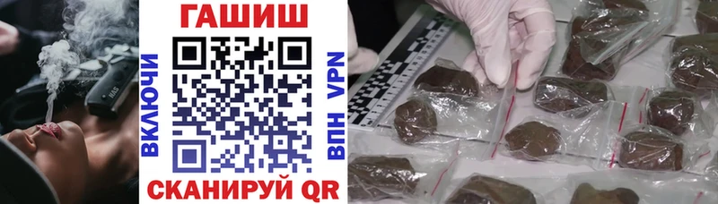 ГАШ 40% ТГК купить наркоту Балабаново