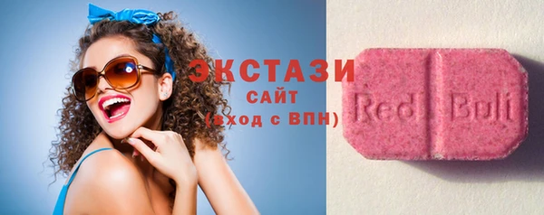 шишки Алексин