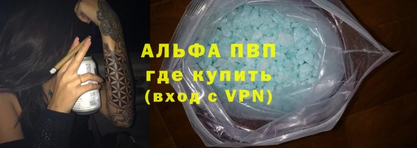 бутик Алексеевка