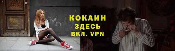 кокаин Алзамай