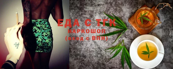 шишки Алексин