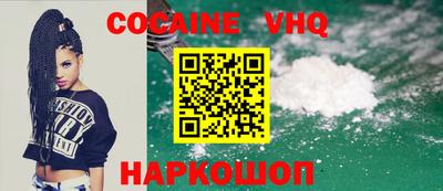 бошки Абакан