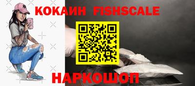 бошки Абакан