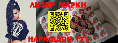 мескалин Абинск