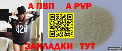 экстази Азнакаево
