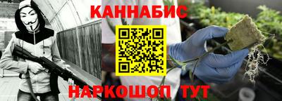 мескалин Абинск