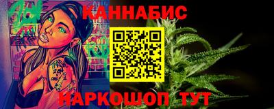 мескалин Абинск