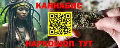 мескалин Абинск