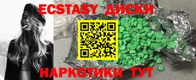 бошки Абакан