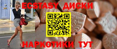 мескалин Абинск