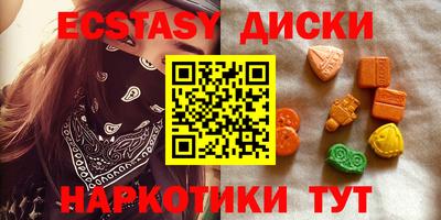 мескалин Абинск