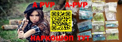 бошки Абакан