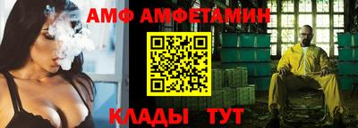 бошки Абакан