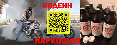 мескалин Абинск