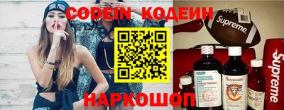 бошки Абакан