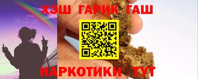 мескалин Абинск