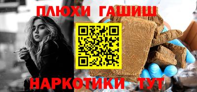 бошки Абакан