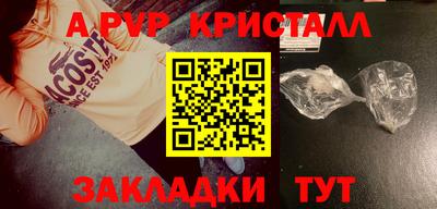 экстази Азнакаево
