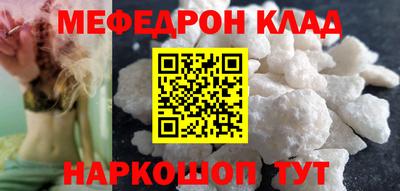 бошки Абакан