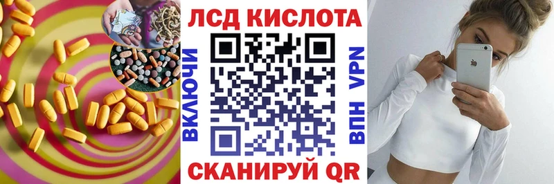 где продают   Балабаново  LSD-25 экстази ecstasy 