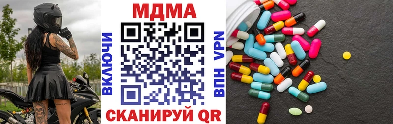 МДМА VHQ  где найти   Балабаново 