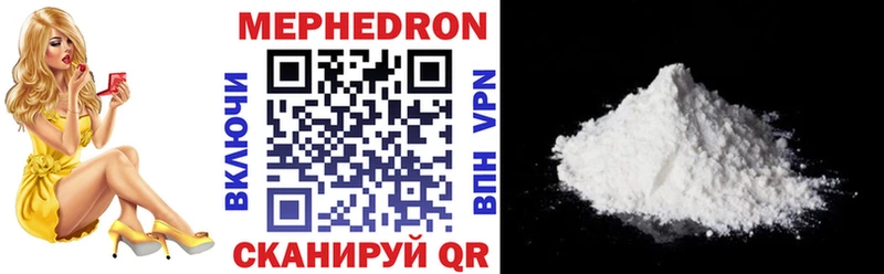 МЯУ-МЯУ VHQ  Балабаново 