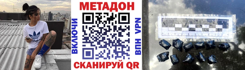 даркнет сайт Балабаново Метадон VHQ
