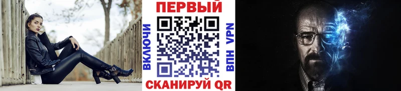 дарнет шоп  Балабаново  Метамфетамин винт 