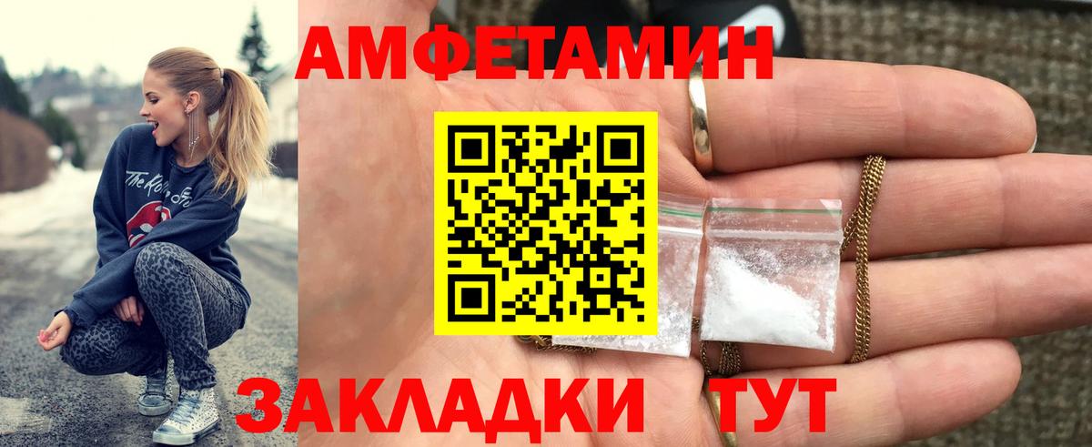 Первитин винт  Вход с VPN  Первитин Декстрометамфетамин 99.9%  Балабаново 