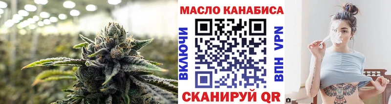 ТГК жижа  Балабаново 