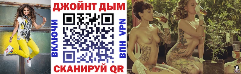 купить закладку  Балабаново  Канабис план 