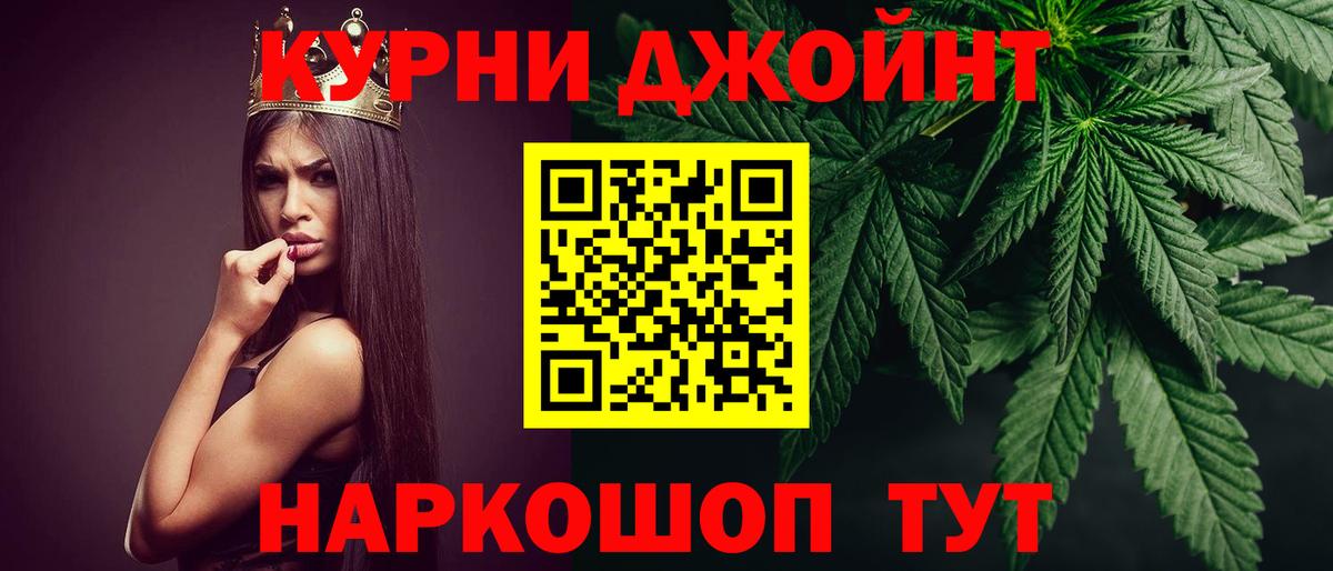 Бошки марихуана семена Балабаново