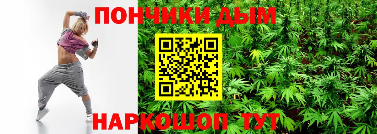 Балабаново  МАРИХУАНА Amnesia  Канабис AK-47  Бошки марихуана Ganja  Вход с VPN  Шишки марихуана AK-47 